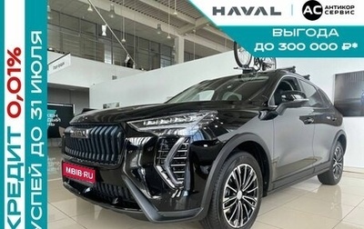 Haval Jolion, 2025 год, 2 449 000 рублей, 1 фотография