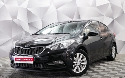 KIA Cerato III, 2014 год, 1 235 000 рублей, 1 фотография