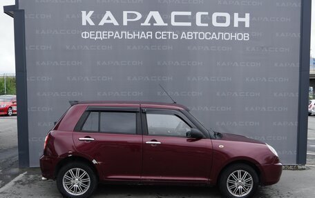 Lifan Smily I (330) рестайлинг, 2011 год, 160 000 рублей, 4 фотография