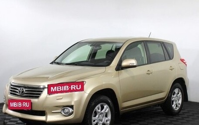 Toyota RAV4, 2012 год, 1 381 000 рублей, 1 фотография