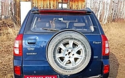 Chery Tiggo (T11), 2013 год, 350 000 рублей, 1 фотография
