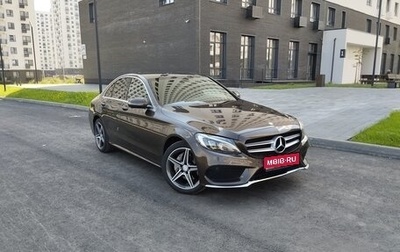 Mercedes-Benz C-Класс, 2016 год, 2 590 000 рублей, 1 фотография