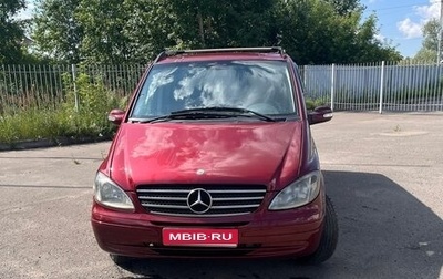 Mercedes-Benz Viano, 2004 год, 1 365 000 рублей, 1 фотография