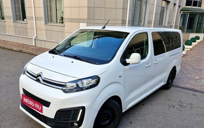 Citroen SpaceTourer I, 2017 год, 1 450 000 рублей, 1 фотография