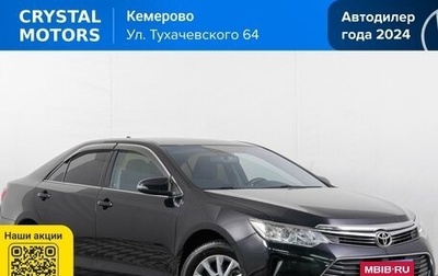Toyota Camry, 2017 год, 1 979 000 рублей, 1 фотография