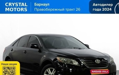 Toyota Camry, 2006 год, 1 249 000 рублей, 1 фотография