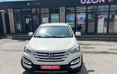 Hyundai Santa Fe III рестайлинг, 2013 год, 1 650 000 рублей, 1 фотография