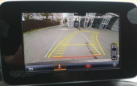Mercedes-Benz C-Класс, 2016 год, 2 590 000 рублей, 25 фотография