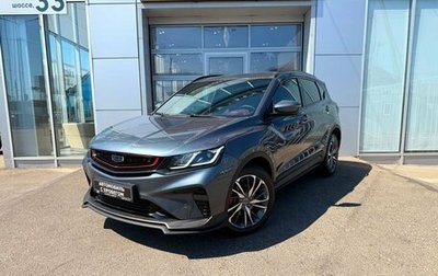 Geely Coolray I, 2021 год, 1 490 000 рублей, 1 фотография