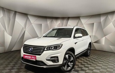 Changan CS75 I рестайлинг, 2022 год, 1 699 000 рублей, 1 фотография