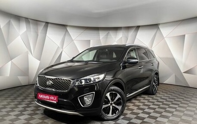 KIA Sorento III Prime рестайлинг, 2015 год, 2 035 000 рублей, 1 фотография