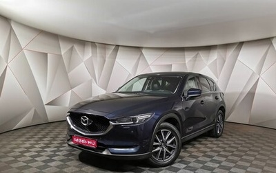 Mazda CX-5 II, 2017 год, 1 955 150 рублей, 1 фотография
