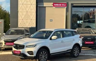 Geely Atlas, 2024 год, 1 990 000 рублей, 1 фотография