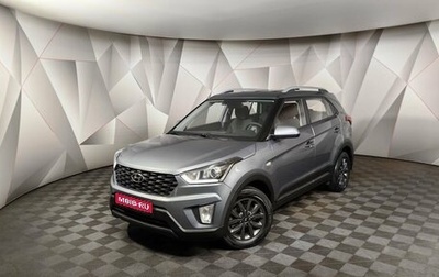 Hyundai Creta I рестайлинг, 2020 год, 1 873 000 рублей, 1 фотография