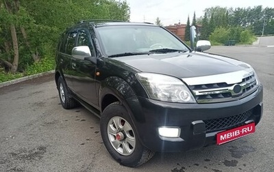 Great Wall Hover, 2008 год, 645 000 рублей, 1 фотография