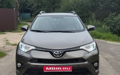 Toyota RAV4, 2016 год, 2 350 000 рублей, 1 фотография