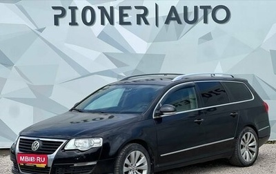 Volkswagen Passat B6, 2009 год, 680 000 рублей, 1 фотография