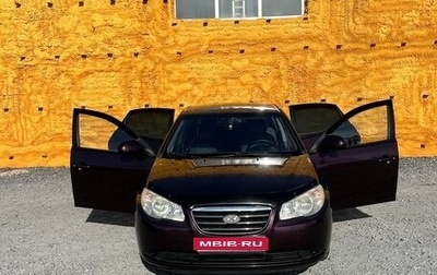 Hyundai Elantra IV, 2009 год, 840 000 рублей, 1 фотография