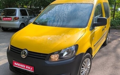 Volkswagen Caddy III рестайлинг, 2014 год, 805 000 рублей, 1 фотография