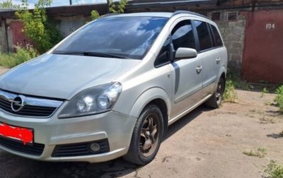 Opel Zafira B, 2007 год, 670 000 рублей, 1 фотография