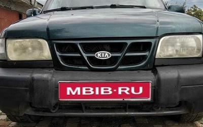 KIA Sportage IV рестайлинг, 2005 год, 520 000 рублей, 1 фотография