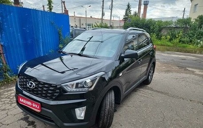 Hyundai Creta I рестайлинг, 2020 год, 1 975 000 рублей, 1 фотография