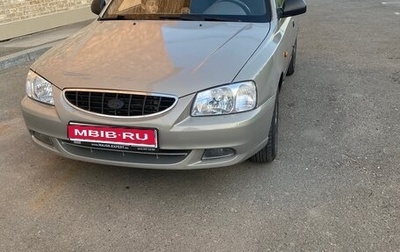 Hyundai Accent II, 2007 год, 380 000 рублей, 1 фотография