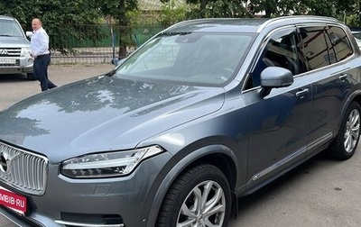 Volvo XC90 II рестайлинг, 2016 год, 2 499 000 рублей, 1 фотография