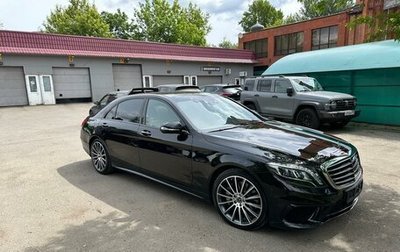 Mercedes-Benz S-Класс, 2017 год, 6 000 000 рублей, 1 фотография