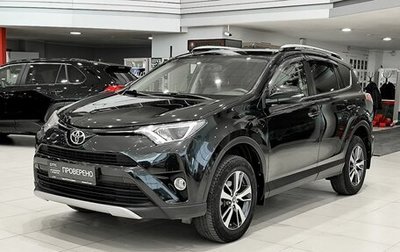 Toyota RAV4, 2016 год, 1 фотография