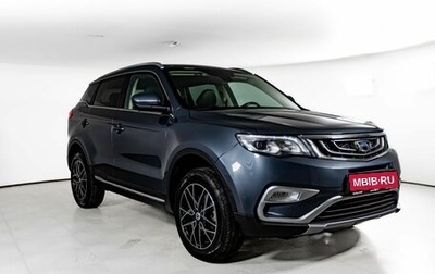 Geely Atlas I, 2020 год, 1 450 000 рублей, 1 фотография