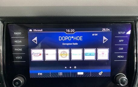 Skoda Kodiaq I, 2018 год, 1 979 000 рублей, 12 фотография