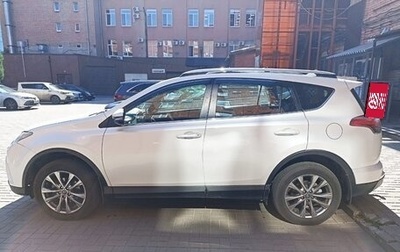 Toyota RAV4, 2018 год, 1 869 000 рублей, 1 фотография