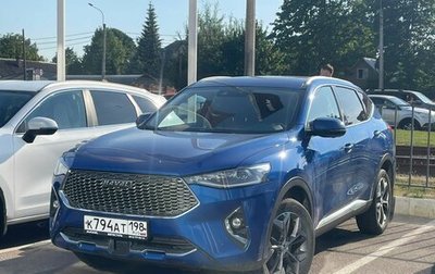 Haval F7 I, 2021 год, 1 699 000 рублей, 1 фотография
