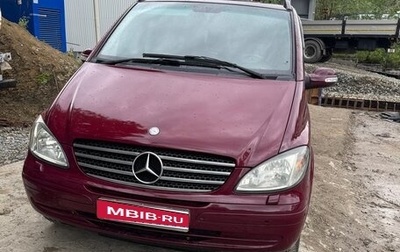 Mercedes-Benz Viano, 2007 год, 1 850 000 рублей, 1 фотография