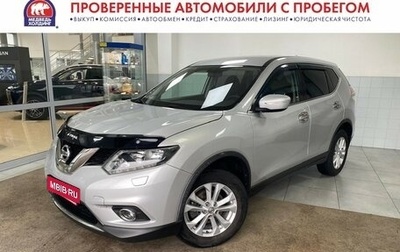 Nissan X-Trail, 2015 год, 1 575 000 рублей, 1 фотография