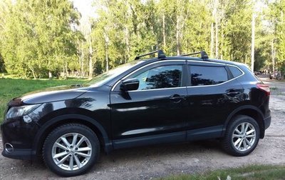Nissan Qashqai, 2014 год, 1 050 000 рублей, 1 фотография