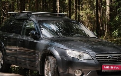 Subaru Outback III, 2008 год, 850 000 рублей, 1 фотография