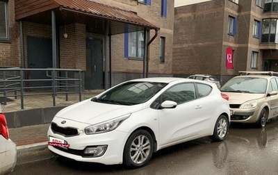KIA cee'd III, 2014 год, 999 999 рублей, 1 фотография