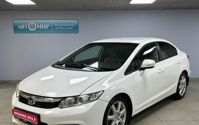 Honda Civic IX, 2012 год, 1 220 000 рублей, 1 фотография