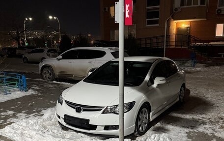 Honda Civic VIII, 2008 год, 920 000 рублей, 10 фотография