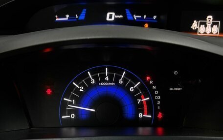 Honda Civic IX, 2012 год, 1 220 000 рублей, 14 фотография