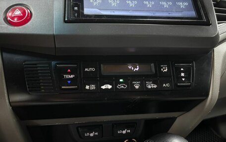 Honda Civic IX, 2012 год, 1 220 000 рублей, 16 фотография