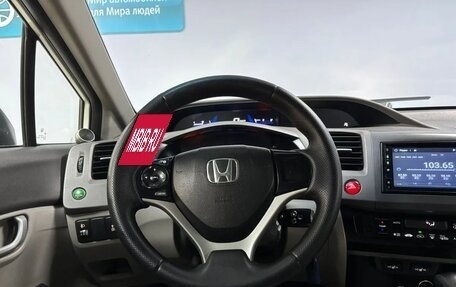 Honda Civic IX, 2012 год, 1 220 000 рублей, 17 фотография