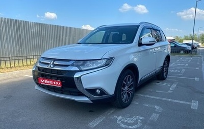 Mitsubishi Outlander III рестайлинг 3, 2015 год, 1 750 000 рублей, 1 фотография
