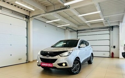 Hyundai ix35 I рестайлинг, 2014 год, 1 479 000 рублей, 1 фотография
