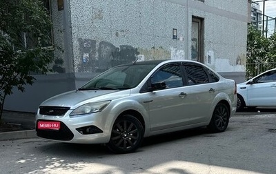 Ford Focus II рестайлинг, 2009 год, 835 000 рублей, 1 фотография