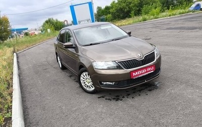 Skoda Rapid I, 2019 год, 1 270 000 рублей, 1 фотография