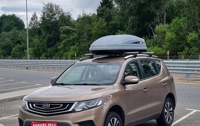 Geely Emgrand X7 I, 2020 год, 1 050 000 рублей, 1 фотография