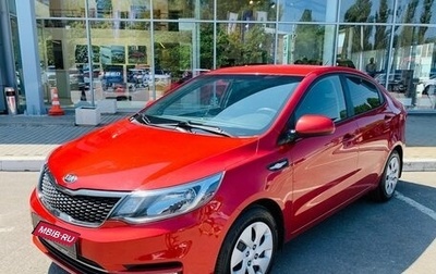 KIA Rio III рестайлинг, 2016 год, 1 006 000 рублей, 1 фотография
